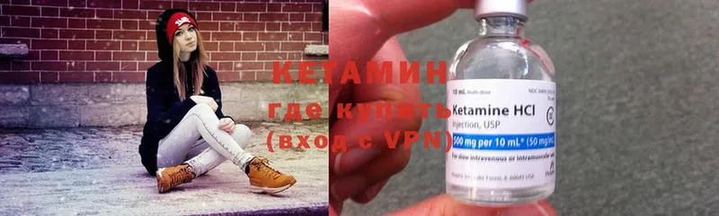 blacksprut маркетплейс  Правдинск  Кетамин ketamine  как найти наркотики 